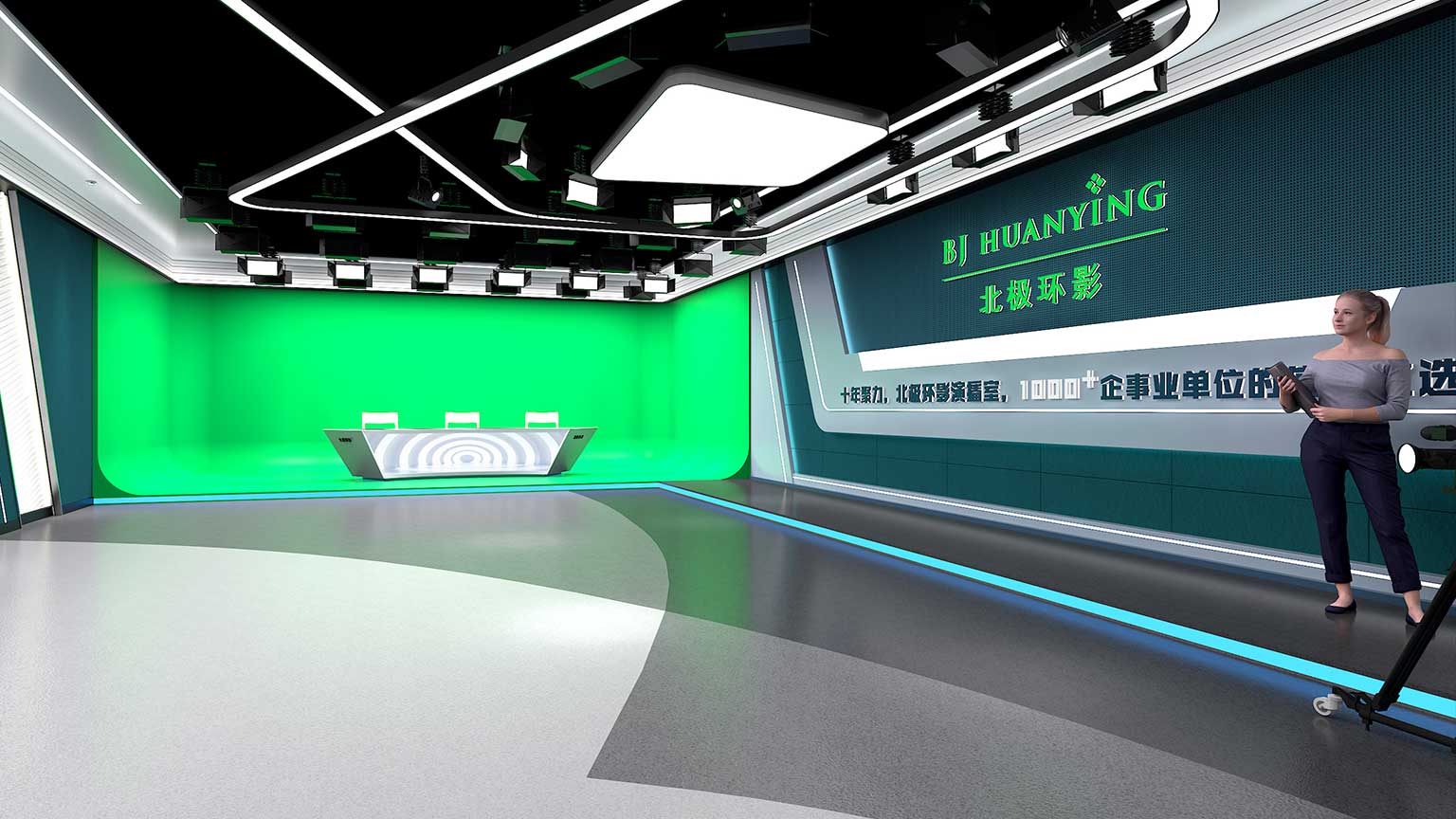 效果图设计
