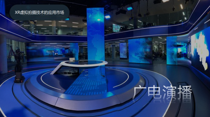 虚拟演播厅