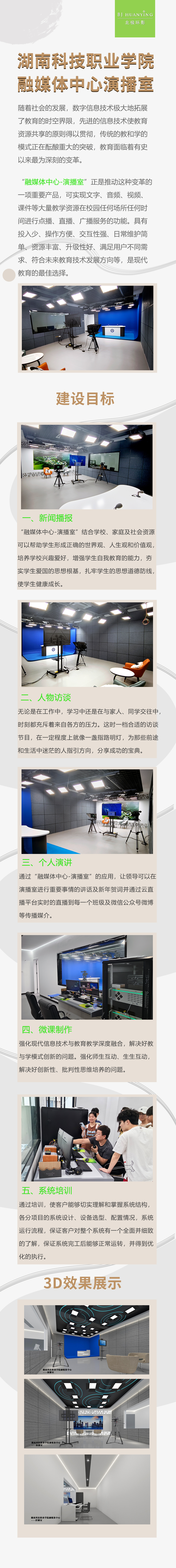 微信长图.jpg