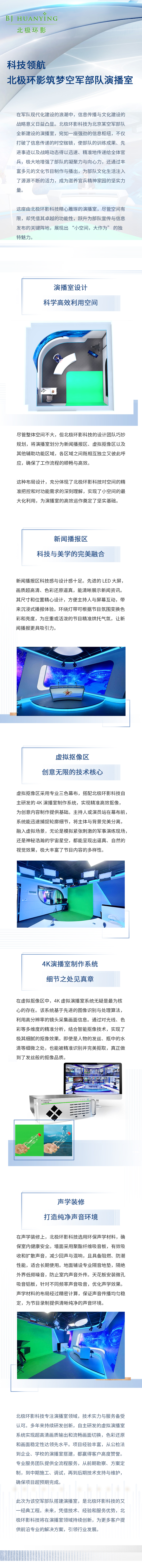 基础模版.jpg